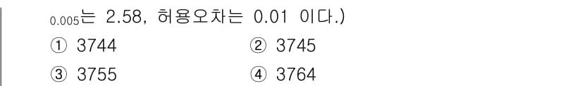 인간공학기사 2022년 73번 - 정답과 핵심 포인트를 검수 중인 기출문제