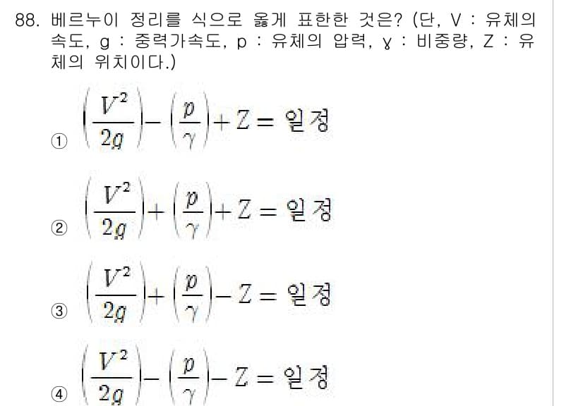 설비보전기사 2015년 88번 - 정답과 핵심 포인트를 검수 중인 기출문제