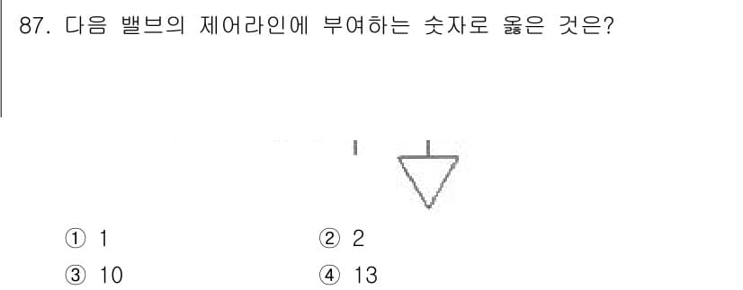 설비보전기사(구) 2018년 87번 - 정답과 핵심 포인트를 검수 중인 기출문제