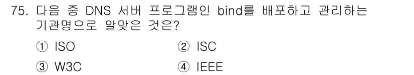 리눅스마스터_1급 2022년 75번 - 정답과 핵심 포인트를 검수 중인 기출문제