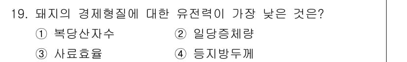 축산기사 2022년 19번 - 정답과 핵심 포인트를 검수 중인 기출문제