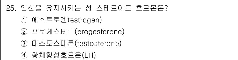 축산기사 2022년 25번 - 정답과 핵심 포인트를 검수 중인 기출문제