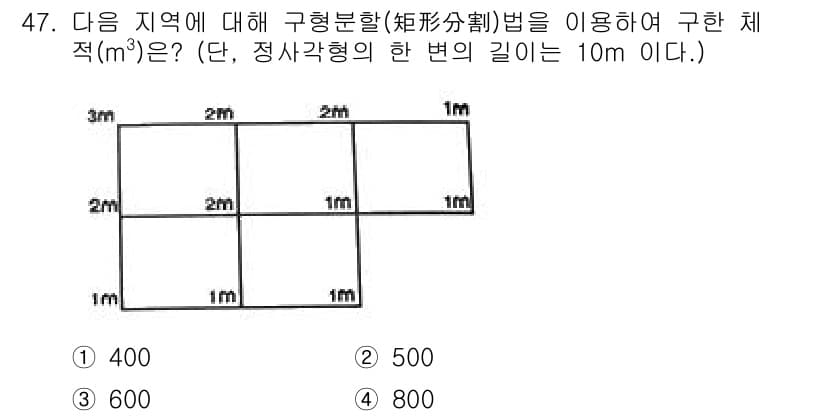 자연생태복원기사 2021년 47번 - 정답과 핵심 포인트를 검수 중인 기출문제