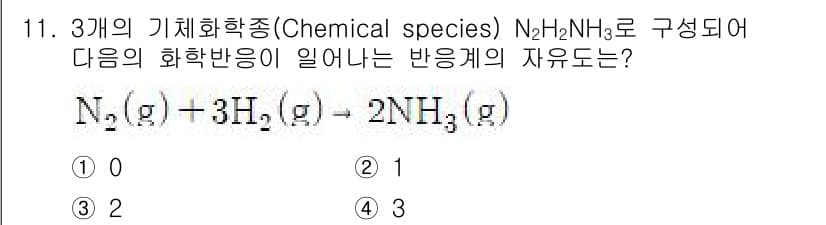 화공기사(구)(구) 2016년 11번 - 주어진 화학 반응식에서 반응물과 생성물의 기체 몰 수를 비교하면, 반응물... 에 관한 핵심 기출문제