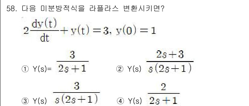 화공기사(구)(구) 2016년 58번 - 정답과 핵심 포인트를 검수 중인 기출문제