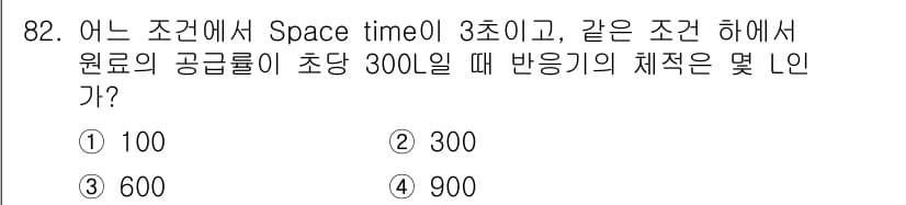 화공기사(구)(구) 2019년 82번 - 정답과 핵심 포인트를 검수 중인 기출문제