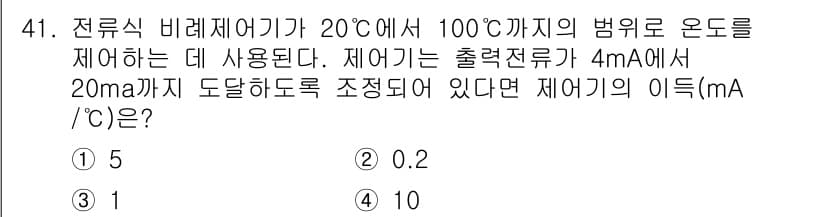 화공기사(구) 2019년 41번 - 주어진 문제에서 전류의 온도 변화에 따른 저항 변화에 대해 다루고 있습니... 에 관한 핵심 기출문제