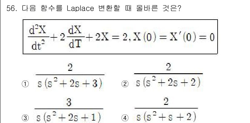 화공기사(구) 2019년 56번 - 주어진 미분 방정식을 라플라스 변환하면, 변환 법칙을 적용하여 각 항을 ... 에 관한 핵심 기출문제