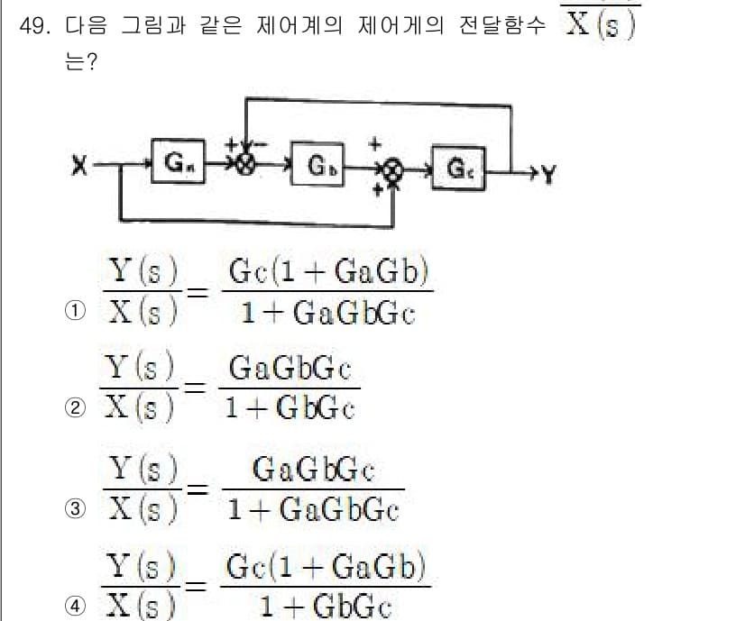 화공기사 2019년 49번 - 정답과 핵심 포인트를 검수 중인 기출문제