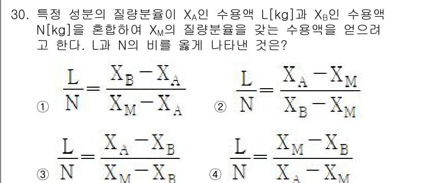 화공기사(구)(구) 2020년 30번 - 주어진 문제에서 수용액의 질량 분율 \( X_A \)와 \( X_B \)... 에 관한 핵심 기출문제