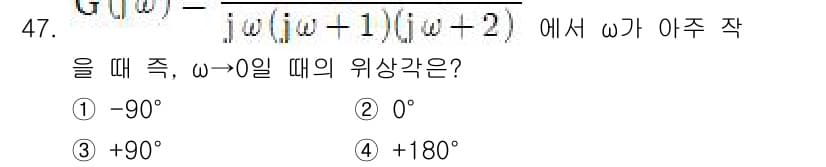 화공기사 2021년 47번 - 정답과 핵심 포인트를 검수 중인 기출문제