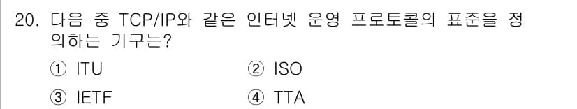 멀티미디어콘텐츠제작전문가(구) 2022년 20번 - 정답과 핵심 포인트를 검수 중인 기출문제