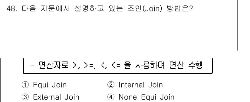 멀티미디어콘텐츠제작전문가 2022년 48번 - 정답과 핵심 포인트를 검수 중인 기출문제