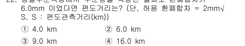 지적기사 2022년 22번 - 먼저 문제의 핵심 조건과 판단 기준을 차례대로 정리해야 합니다. 제시된 ... 에 관한 핵심 기출문제