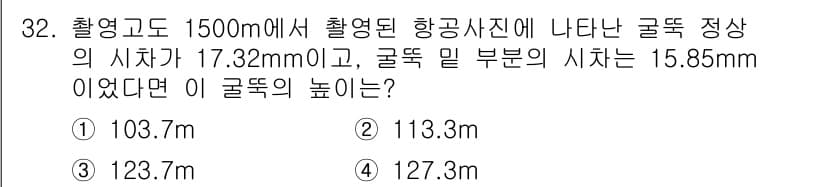 지적기사 2022년 32번 - 정답과 핵심 포인트를 검수 중인 기출문제