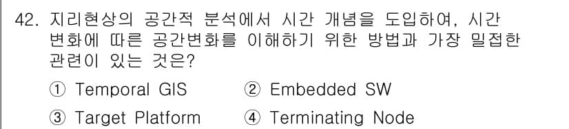 지적기사 2022년 42번 - 정답과 핵심 포인트를 검수 중인 기출문제