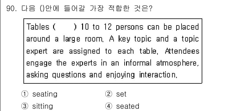 컨벤션기획사_2급 2019년 90번 - . "seating"

핵심 해설: "seating"은 테이블 배치를 설... 에 관한 핵심 기출문제