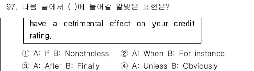 컨벤션기획사_2급(구) 2020년 97번 - 정답과 핵심 포인트를 검수 중인 기출문제
