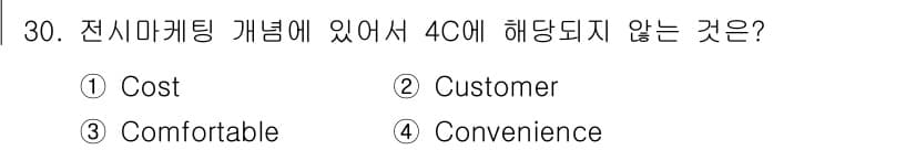 컨벤션기획사_2급 2022년 30번 - . 

'전시마케팅'의 4C는 비용(Cost), 고객(Customer),... 에 관한 핵심 기출문제