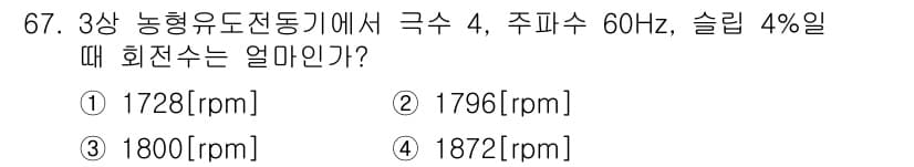 건축설비기사 2022년 67번 - 정답과 핵심 포인트를 검수 중인 기출문제