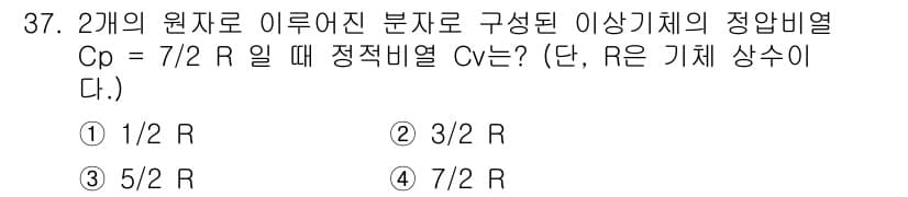 기상기사 2022년 37번 - 정답과 핵심 포인트를 검수 중인 기출문제