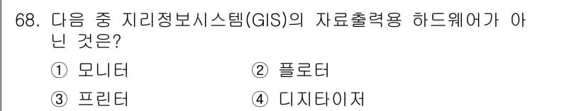 측량및지형공간정보기사 2022년 68번 - 정답과 핵심 포인트를 검수 중인 기출문제