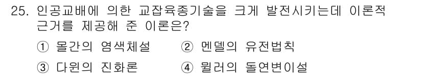 종자기사 2022년 25번 - 정답과 핵심 포인트를 검수 중인 기출문제