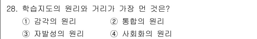 건설안전기사 2022년 28번 - 정답과 핵심 포인트를 검수 중인 기출문제