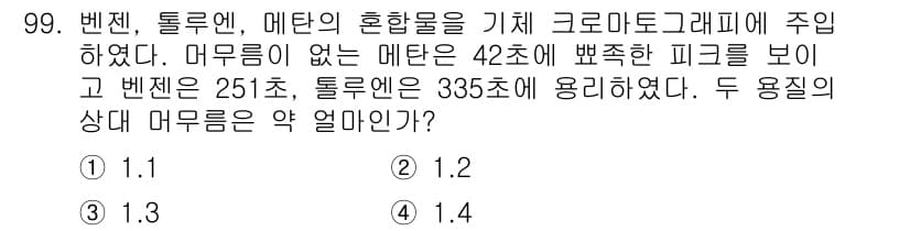 가스기사 2022년 101번 - 먼저 문제의 핵심 조건과 판단 기준을 차례대로 정리해야 합니다. 제시된 ... 에 관한 핵심 기출문제