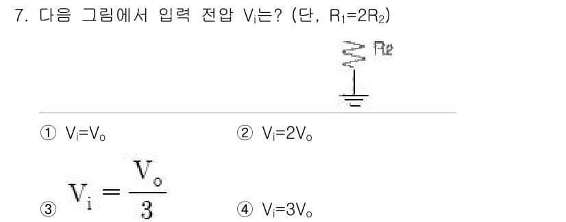 정보통신기사 2019년 7번 - 정답과 핵심 포인트를 검수 중인 기출문제
