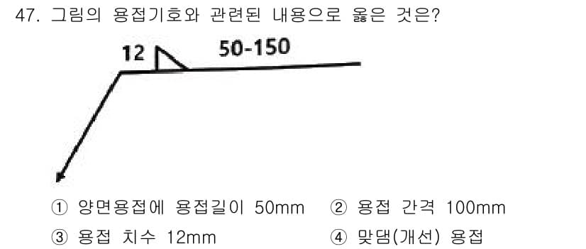 건축기사 2022년 47번 - 정답과 핵심 포인트를 검수 중인 기출문제