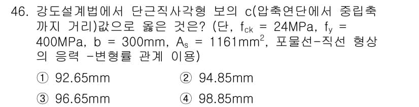 실내건축기사 2022년 46번 - 정답과 핵심 포인트를 검수 중인 기출문제