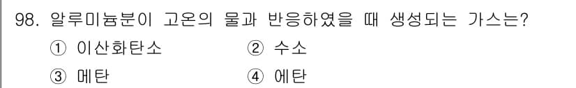 산업안전기사 2022년 99번 - 먼저 문제의 핵심 조건과 판단 기준을 차례대로 정리해야 합니다. 제시된 ... 에 관한 핵심 기출문제