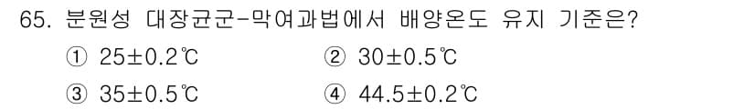 수질환경기사 2022년 66번 - 정답과 핵심 포인트를 검수 중인 기출문제