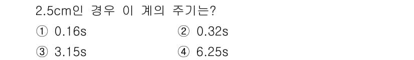 소음진동기사(구) 2019년 17번 - 정답과 핵심 포인트를 검수 중인 기출문제