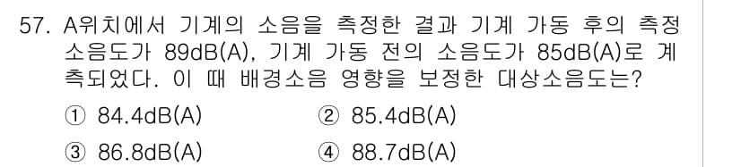 소음진동기사 2019년 58번 - 주어진 소음도는 기계 가동 후 측정된 결과이며, 이는 소음원의 소음도와 ... 에 관한 핵심 기출문제