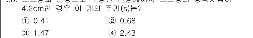 소음진동기사 2019년 69번 - 정답과 핵심 포인트를 검수 중인 기출문제