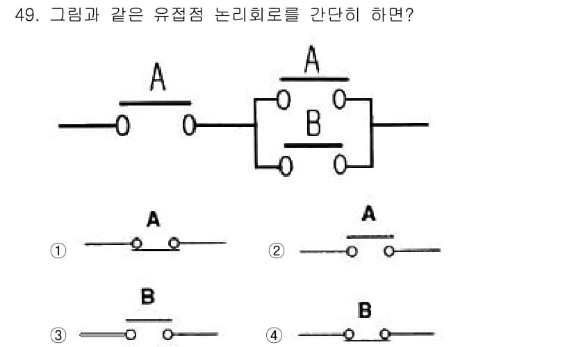 공조냉동기계기사(구) 2022년 50번 - 정답과 핵심 포인트를 검수 중인 기출문제