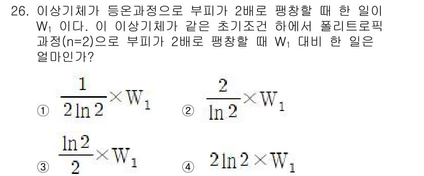 공조냉동기계기사 2022년 27번 - 문제에서 주어진 상황은 이상 기체의 열역학적 법칙을 이용한 질문이다. 부... 에 관한 핵심 기출문제