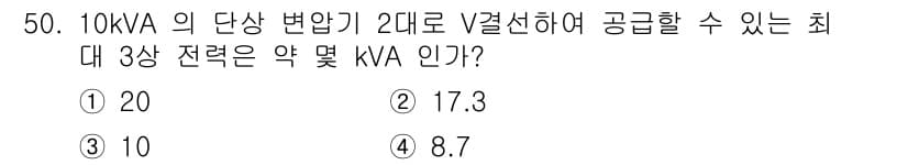 공조냉동기계기사 2022년 51번 - 정답과 핵심 포인트를 검수 중인 기출문제