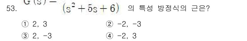 공조냉동기계기사 2022년 54번 - 정답과 핵심 포인트를 검수 중인 기출문제