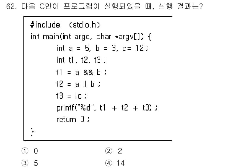 정보처리기사 2022년 62번 - 이 프로그램에서 `t1`, `t2`, `t3`는 각각 비트 연산 및 논리... 에 관한 핵심 기출문제