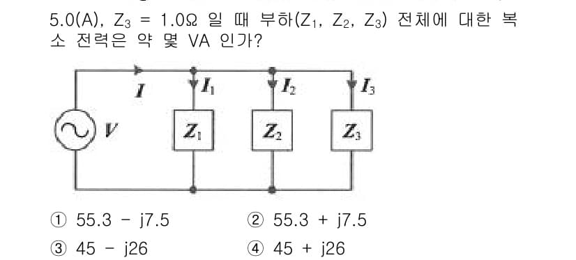 철도신호기사 2022년 22번 - 정답과 핵심 포인트를 검수 중인 기출문제