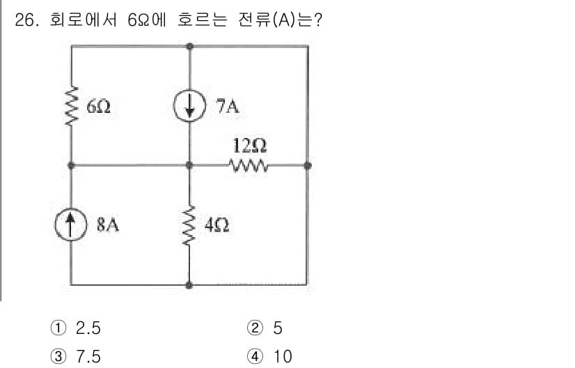 철도신호기사 2022년 27번 - 정답과 핵심 포인트를 검수 중인 기출문제