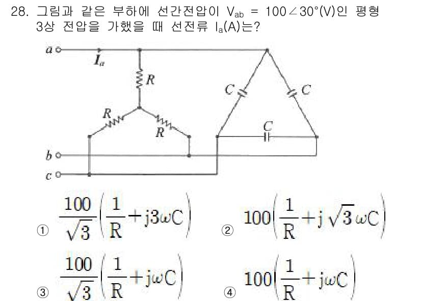 철도신호기사 2022년 29번 - 정답과 핵심 포인트를 검수 중인 기출문제