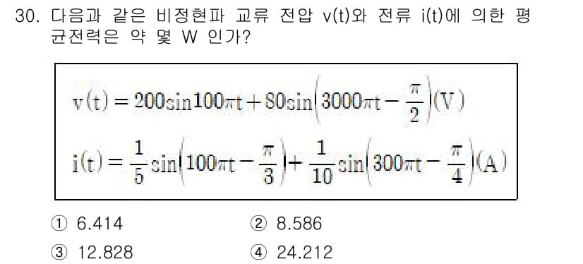 철도신호기사 2022년 31번 - 정답과 핵심 포인트를 검수 중인 기출문제