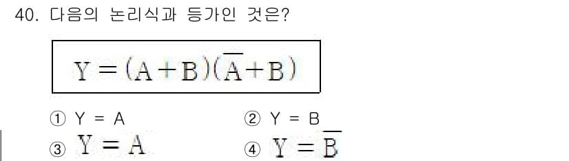 철도신호기사 2022년 41번 - 주어진 논리식 \( Y = (A + B)(\overline{A} + \o... 에 관한 핵심 기출문제