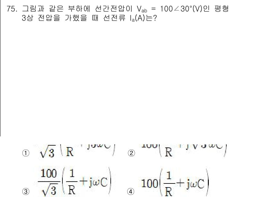 전기기사 2022년 74번 - 정답과 핵심 포인트를 검수 중인 기출문제