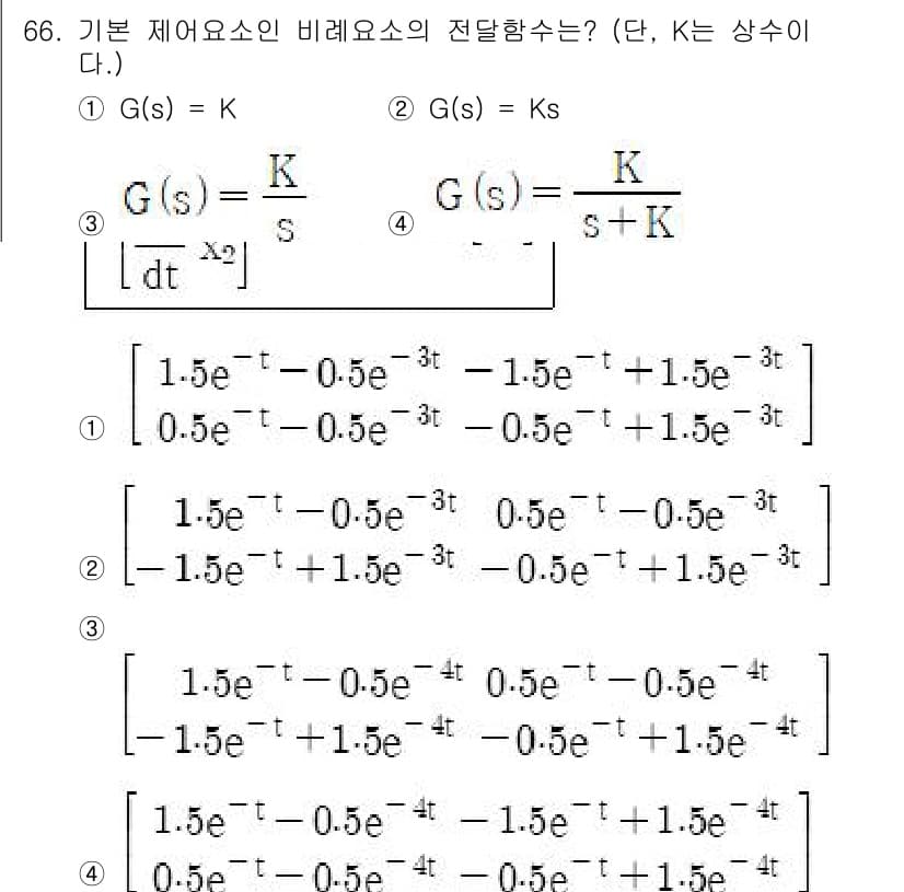 전기기사_필기 2022년 66번 - 주어진 전송함수 \( G(s) \)의 형태에서, \( K \)는 비례 상... 에 관한 핵심 기출문제