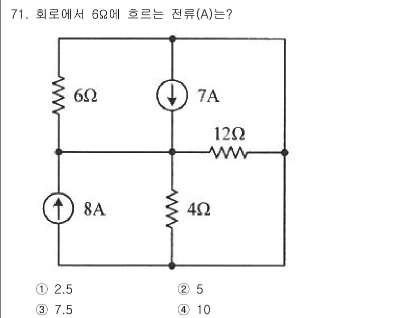 전기기사_필기 2022년 70번 - 회로 분석을 통해 각 저항에 흐르는 전류를 계산하면, 주어진 전류와 저항... 에 관한 핵심 기출문제